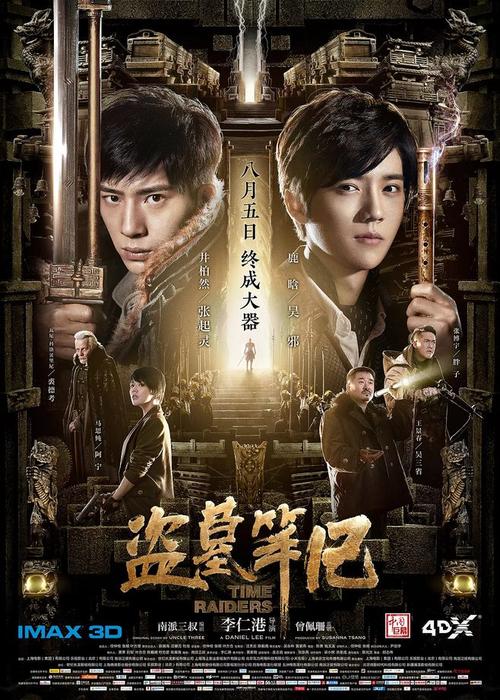 伊普斯维奇办理假文凭